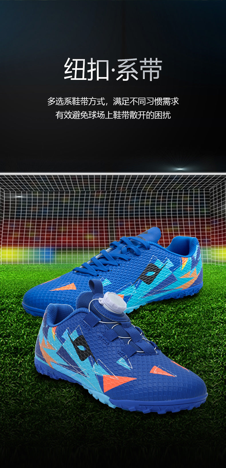 Rotating Buckle Football Shoes Breathable Anti-Slip TF Children's and Teenagers' Turf Training Shoes for Flat Ground Competitions