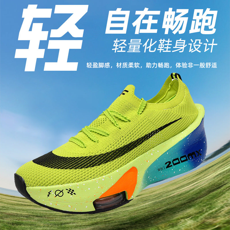 Autumn New High Elastic Double Mesh Breathable Student Training Racing Running Shoes Air Cushion Shock Absorption Full Palm Carbon Plate Sports Shoes