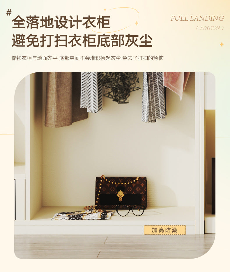 Solid Wood European Pine Board Door to Ceiling60cm Depth18mm Thickened Cabinet Body Wardrobe for Home Bedroom Cream Style Closet