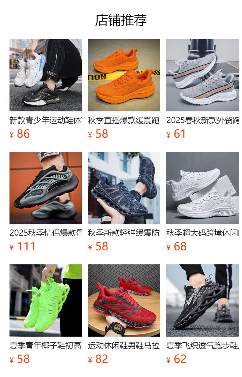 New Sports Shoes Four Seasons Casual Flyknit Breathable Cushion Running Shoes for Teenagers Ultra-light Shock-absorbing Trendy Men's Shoes