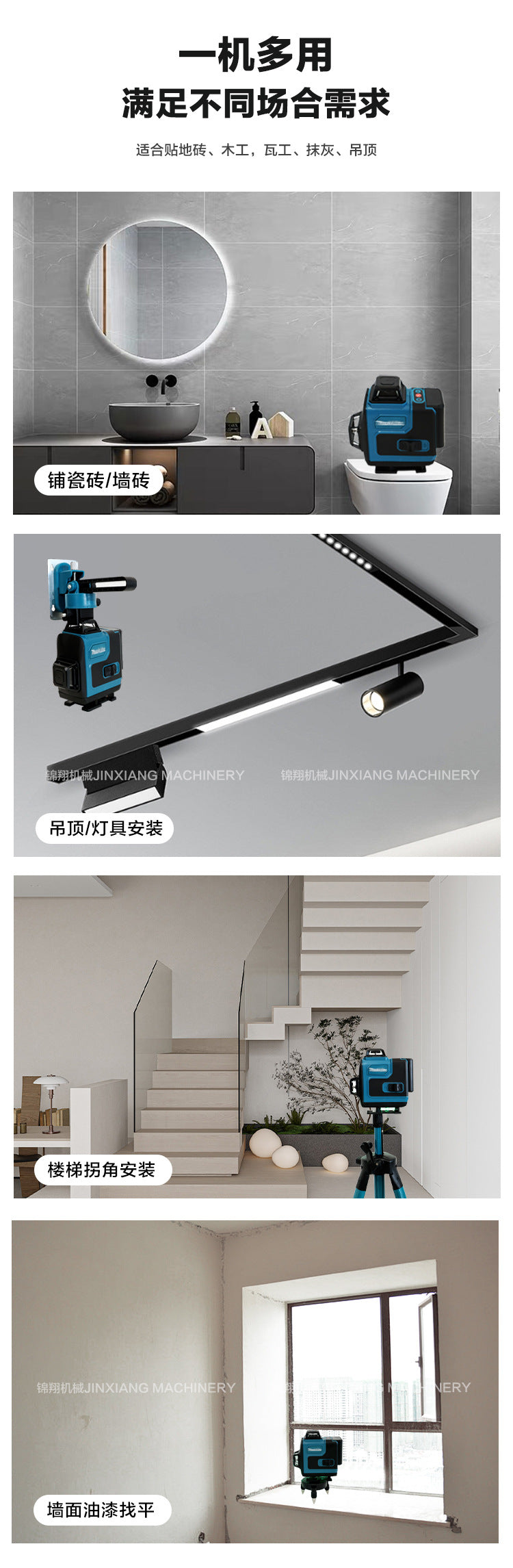 MT Same16Line Infrared Level Green Light Blue Light Laser Level High Precision Ground Wall Portable Essential