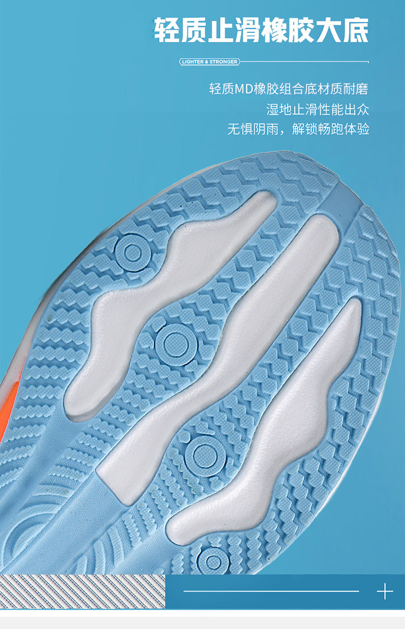 Summer Men's Fashion Breathable Sneakers Student Outdoor Trendy Lace-up Thick-soled Low-top Casual Running Shoes