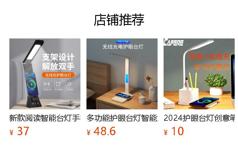 Multifunctional Desk Lamp for Bedroom and Office, Reading Desk Lamp with Three-Level Smart Adjustment, Wireless Charging for Mobile Phones, Eye Protection Desk Lamp