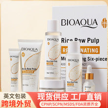 Cleansing Mask BIOAOUA Cucumber Pore Cleansing Smear-On Portable Mud Mask  Foreign Trade Wholesale