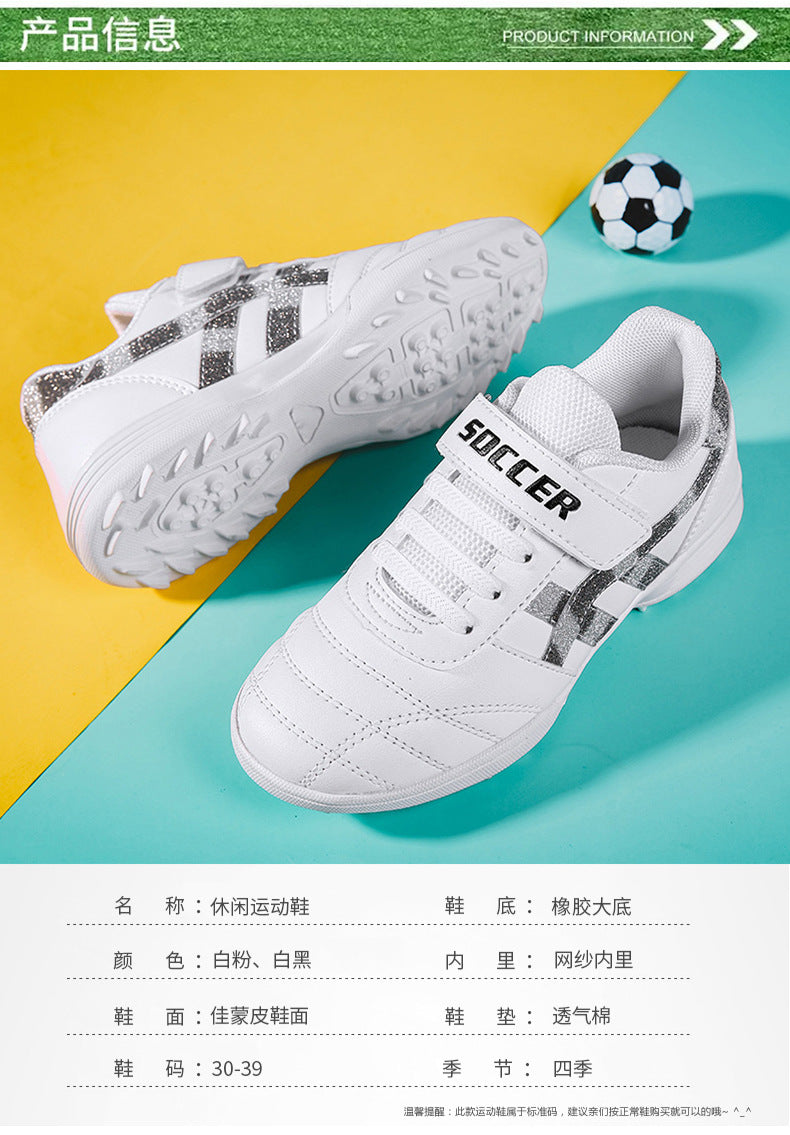 New football shoes for men and women with Velcro for children TF Broken Nail Style Youth Student Grassland Flat Training Shoes