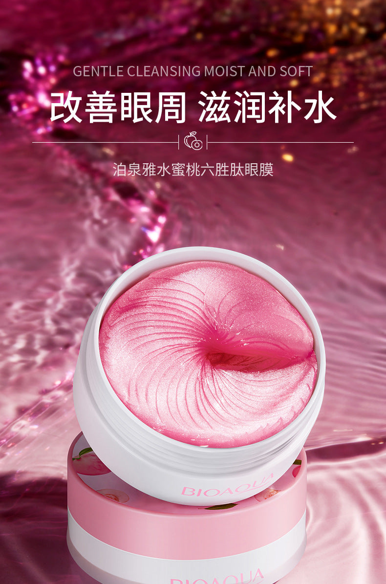 Boquan Ya Peach Eye Mask Box Set Starry Sky Bamboo Charcoal Rose Moisturizing Improves Dark Circles Export Manufacturer Wholesale