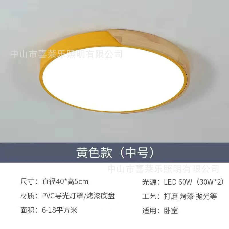 LED Lamp Bedroom Lamp Modern Simple Nordic Ceiling Lamp Creative Children's Room Study Round Room Living Room Study