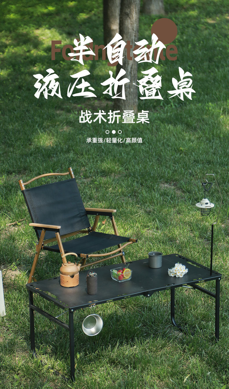 Outdoor folding table camping picnic table igt Hydraulic Tactical Table Portable Semi-Automatic Table Camping Integrated