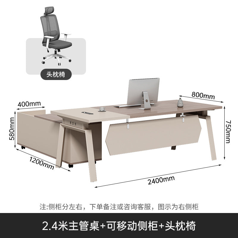 Office Desk Boss Desk and Chair Set Manager Supervisor Light Luxury High-End Office Desk and Chair Set Executive Office Desk