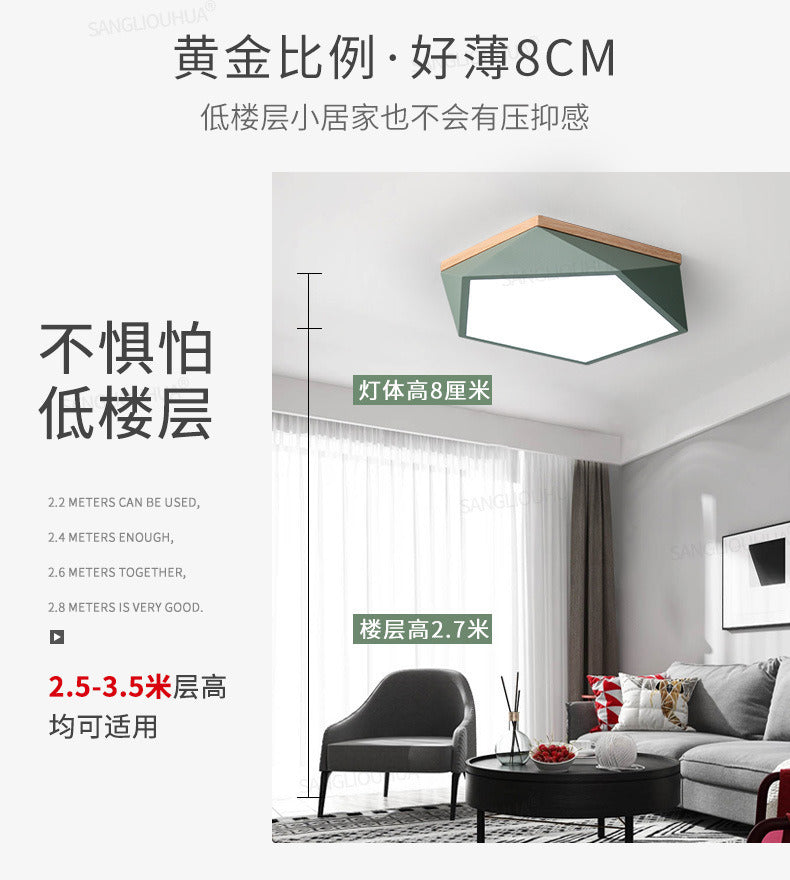 Nordic Ceiling Light for Home, Elegant Rectangular Living Room Light, Silicone Modern Simple Warm Romantic Study Bedroom Light