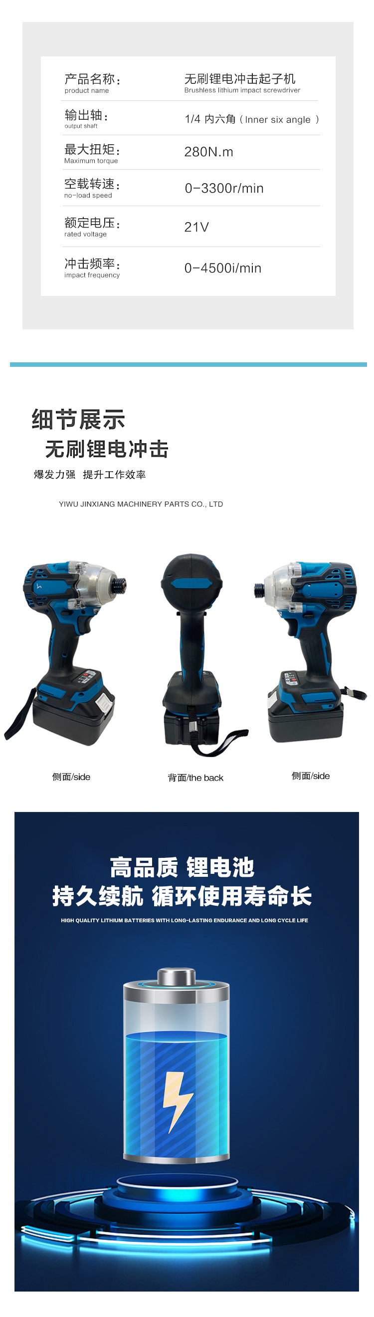 MTDW300Brushless High Torque Impact Lithium Battery Rechargeable Screwdriver Electric Wind Cannon Direct from Manufacturer