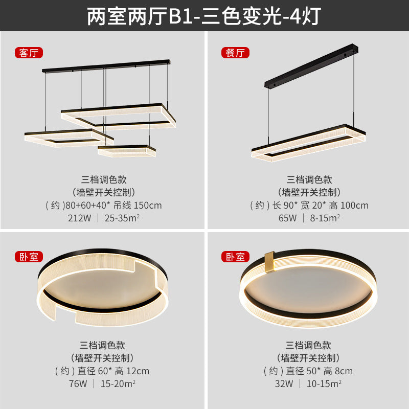 2025New High-End Light Luxury Living Room Chandelier Hall Main Light Atmospheric Dining Room Eye Protection Mountain Lamp Set Combination