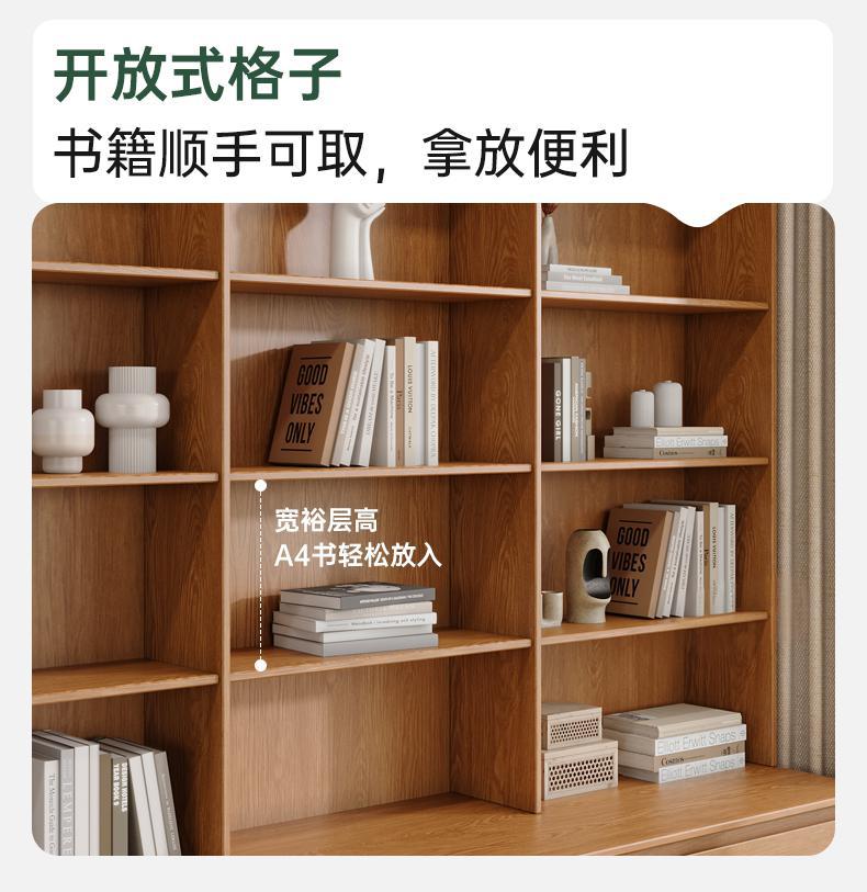 All-Oak Study Room Full-Wall Card Holder Integrated Bookcase Bookshelf Living Room Ceiling-To-Ceiling Solid Wood Display Cabinet