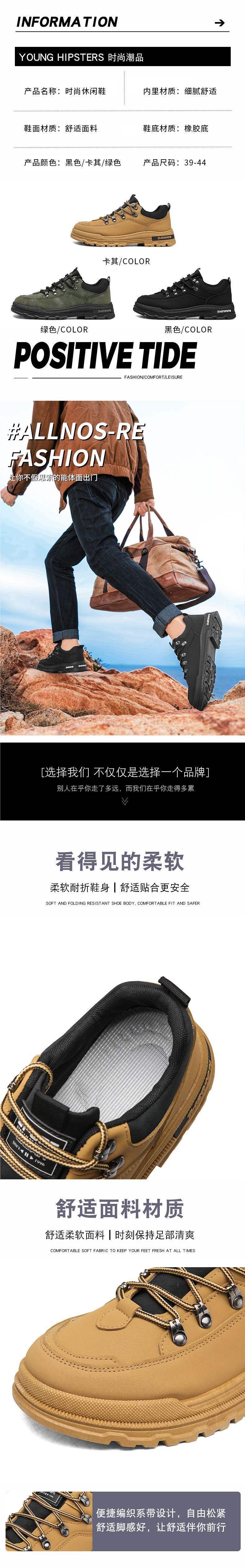 Men's Shoes2025Spring New Thick-Soled Height-Increasing Versatile Retro Low-Cut Martin Boots Men's Outdoor Hiking Mountaineering Shoes