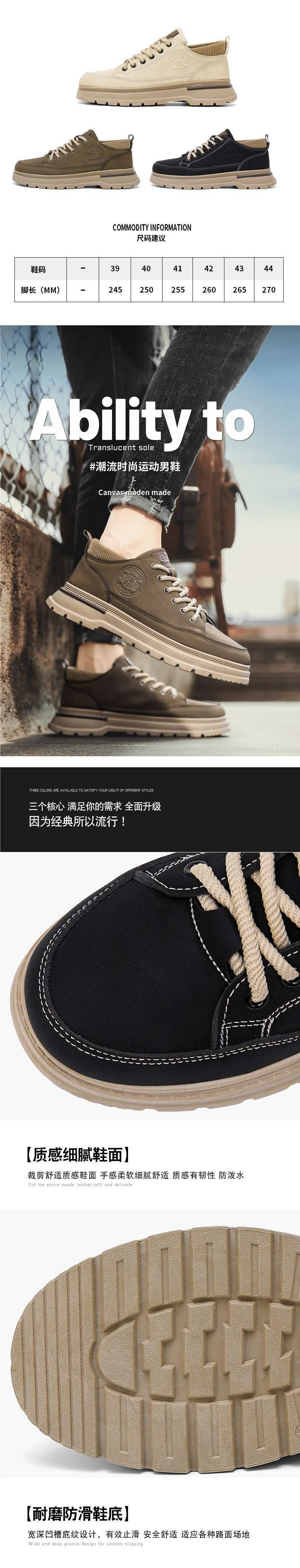 Plus Size Men's Martin Boots Sports Shoes Workwear Short Boots Trendy Men's Casual Versatile Outdoor Shoes Men's Style