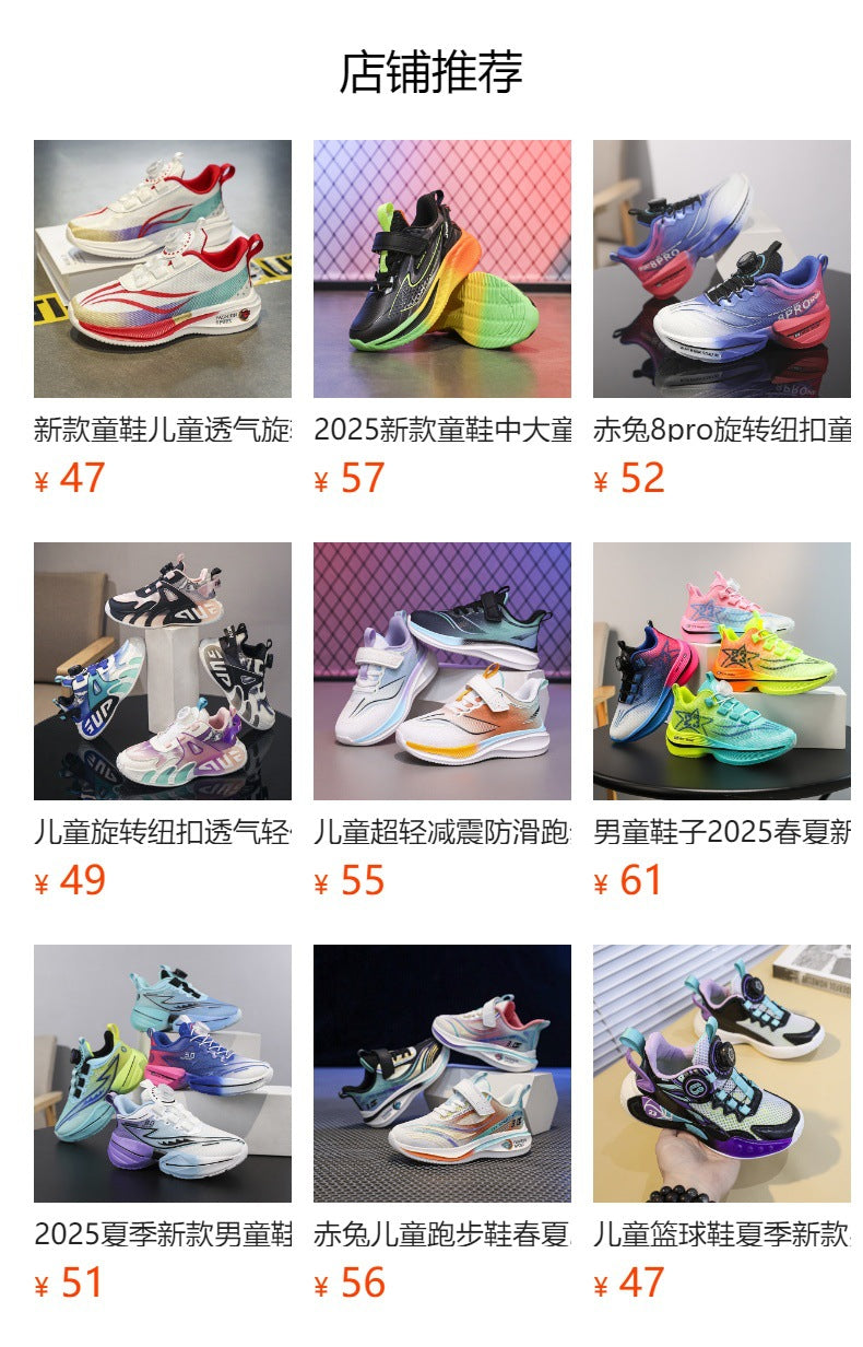 2025Spring New Children's Shoes for Big Kids Lightweight Breathable Boys' Sports Shoes Children's Casual Versatile Girls' Running Shoes