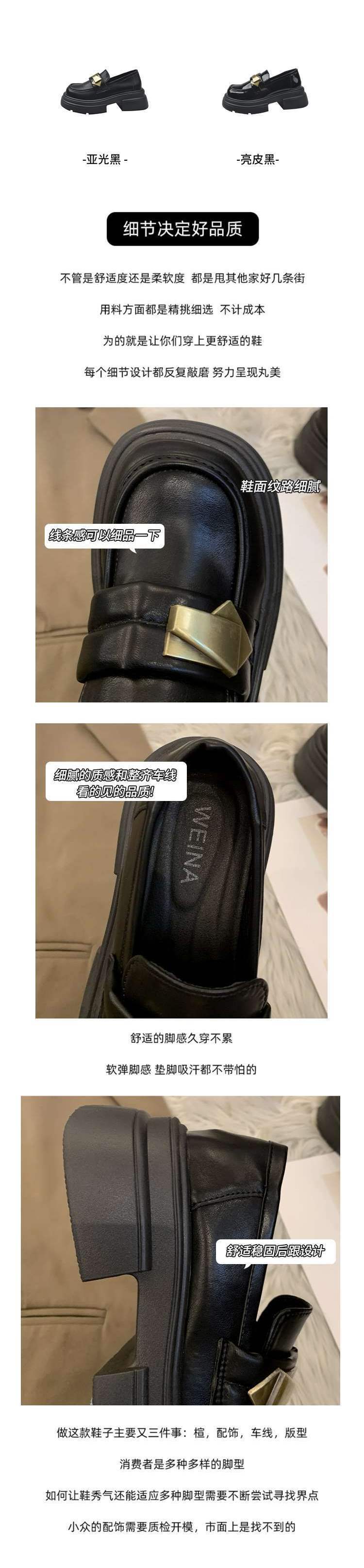 Black Thick Sole Heightening Loafers Women's Shoes2025Spring New Slip-On Shoes British Style Big Toe Small Leather Shoes