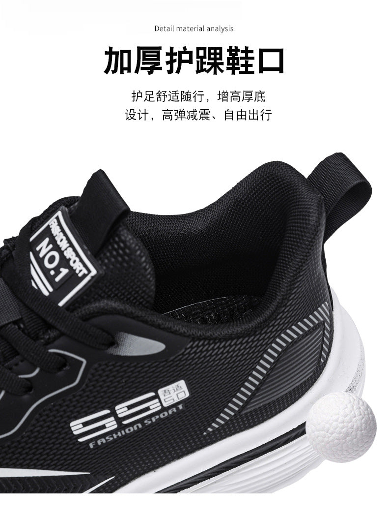 Autumn New Men's Mesh Breathable Sports Casual Running Shoes Ultra-light Thick-soled Non-slip Trendy Fashion Men's Shoes