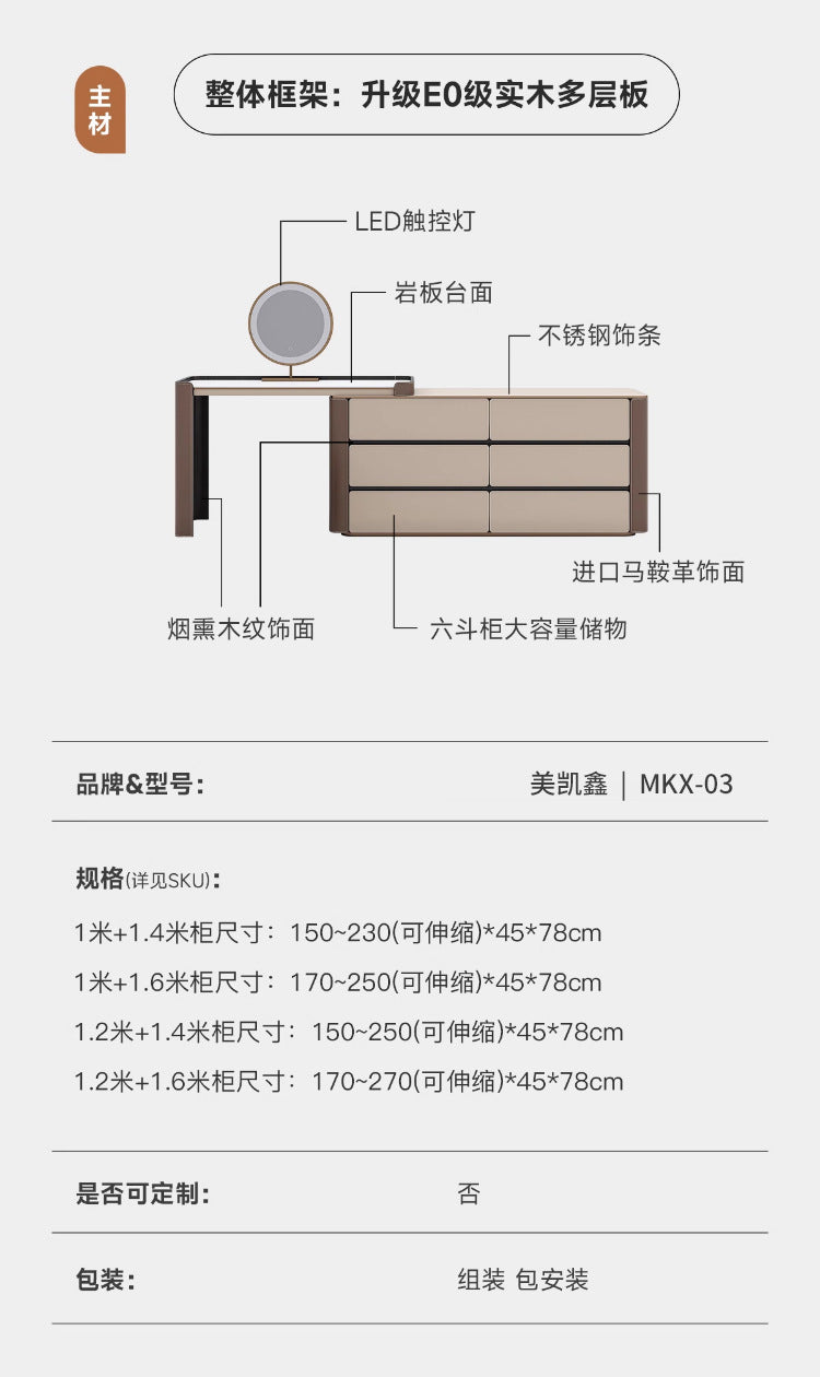 Multi-layer Solid Wood Rock Board Dressing Table Bedside Table Integrated Designer Bedroom Modern Minimalist High-grade Gray Makeup Table