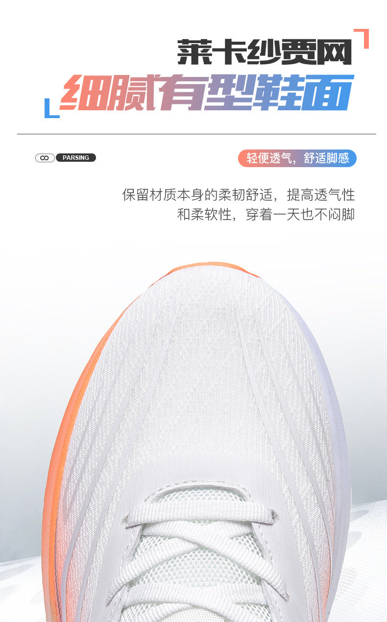 Spring New Ultra-Light Carbon Plate Sports Shoes Large Size Shock Absorption Breathable Running Shoes Racing Sports Soft Sole Men's Shoes