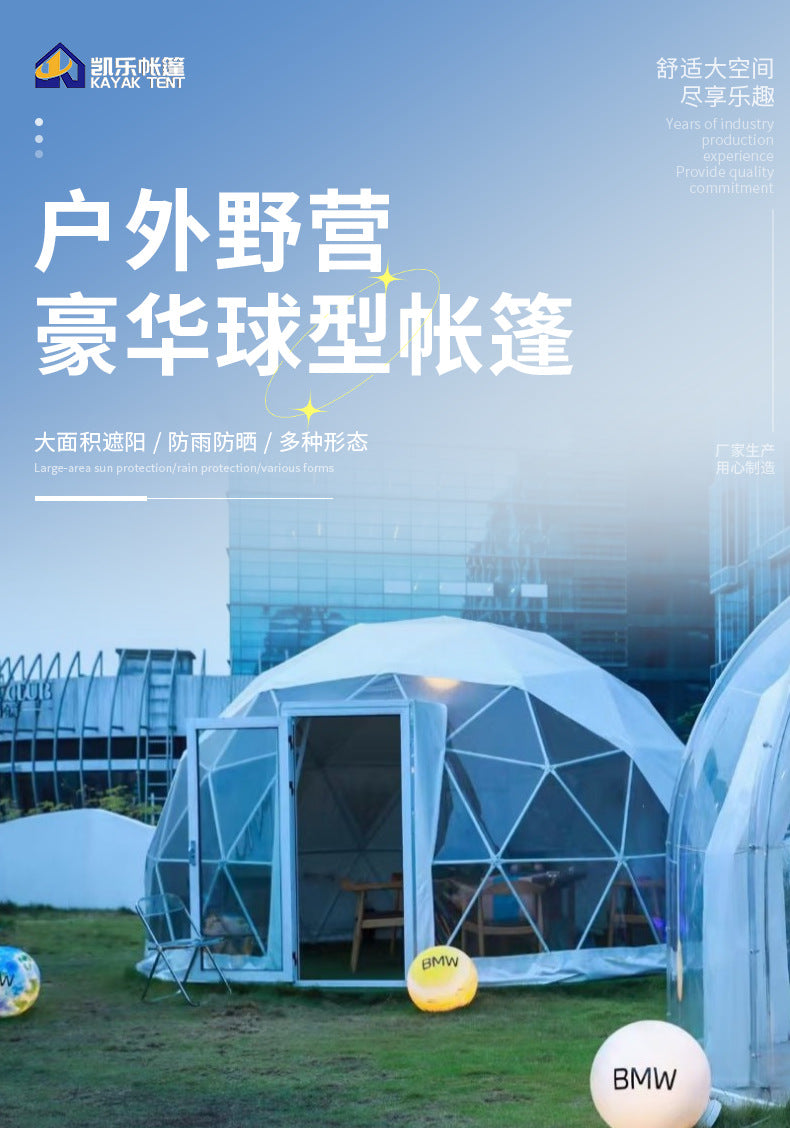Outdoor Camping Transparent Spherical Tent Campsite Camping Star Room Homestay Tent Hotel Luxury Star Tent Room