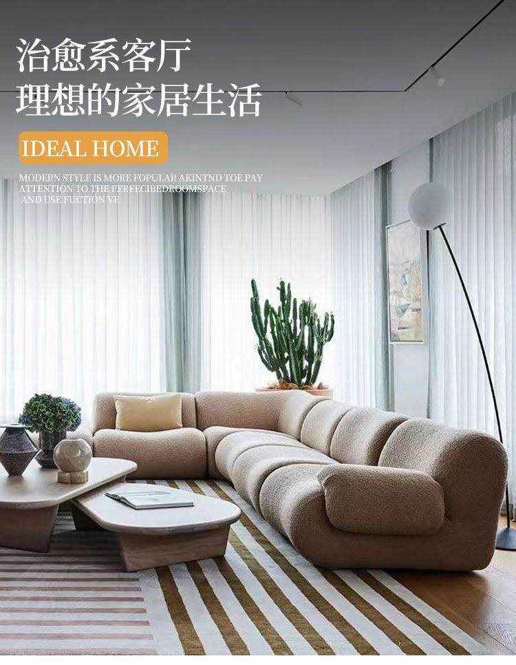 Vacuum Compressed Sofa Second-Hand Modular Combination Small Apartment Wabi-Sabi Style Living Room Designer Lamb Wool Fabric Sofa
