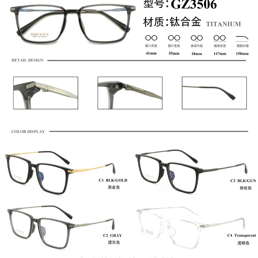 Commuting Casual Glasses Frame Half Titanium Men's Women's Glasses Frame Plain Frame Metal Frame Myopia Versatile Large Frame