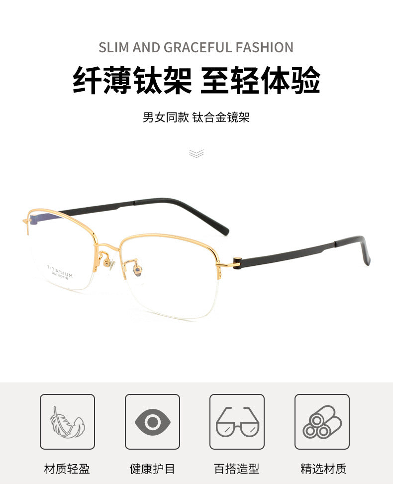 Men's Half Frame Glasses Men's Half Titanium Casual Glasses Frame Work Casual Universal Glasses Metal Frame Trendy Men's Lightweight