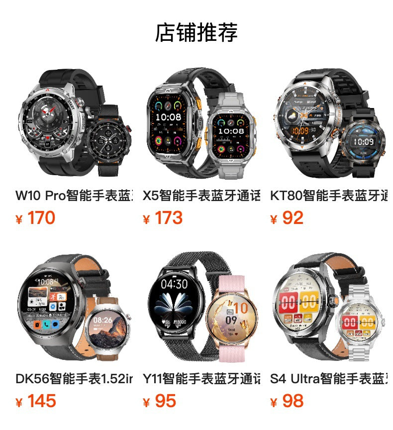 T2 Pro Smart Watch1.52inch Bluetooth call, heart rate monitor, step counter, message notifications, sleep tracker, outdoor sports