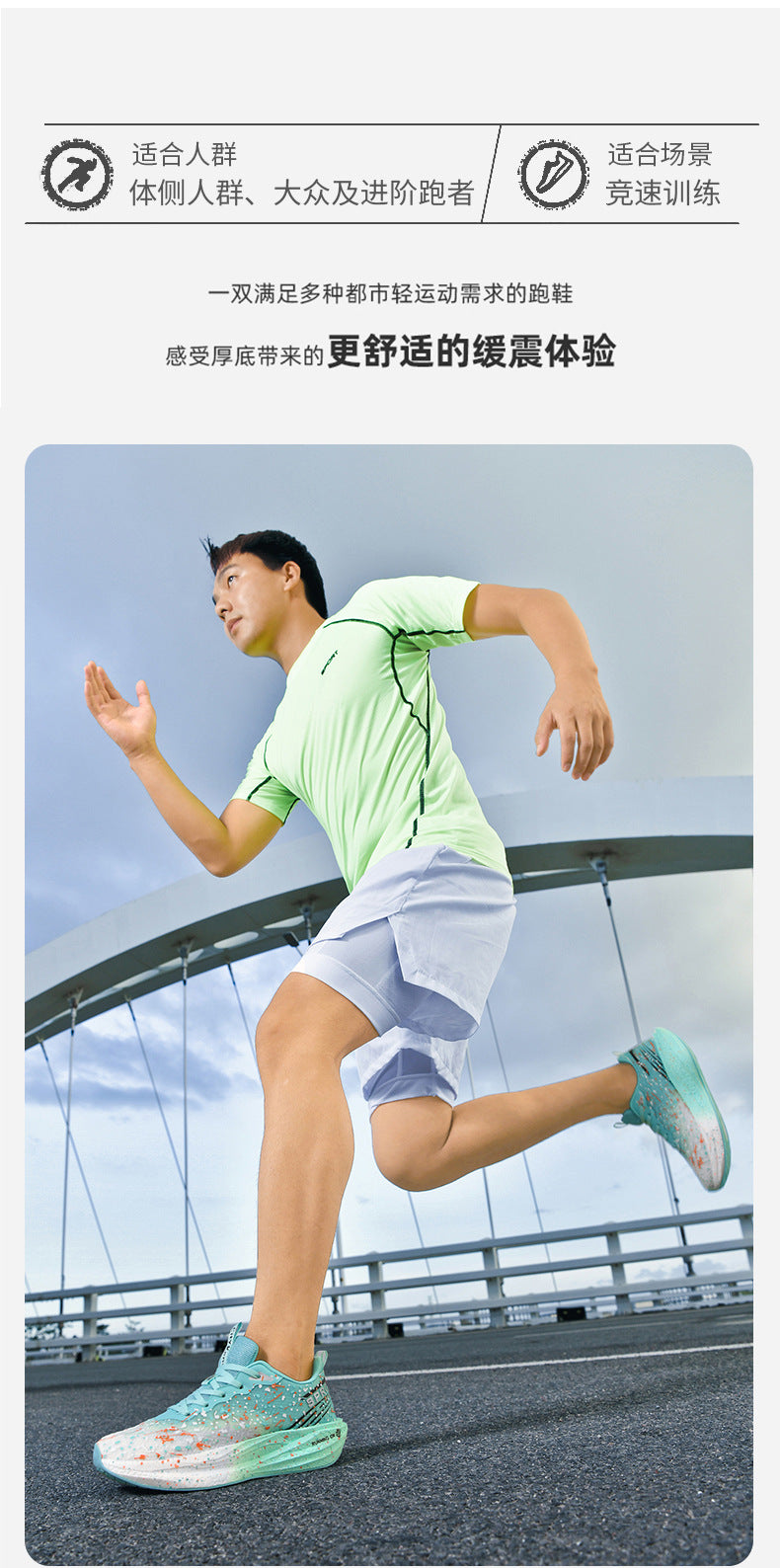 Red Rabbit9pro Autumn and Winter New Double Mesh Luminous Carbon Plate Real Explosion Running Shoes Couples plaid Cushioning Wearable Sneakers