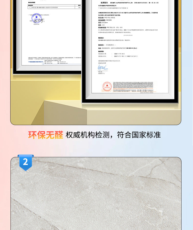 pvc Self-Adhesive Floor Stickers Imitation Tile Flooring Glue Commercial Wear-Resistant Thickened Waterproof Non-Slip Office Special Floor Vinyl