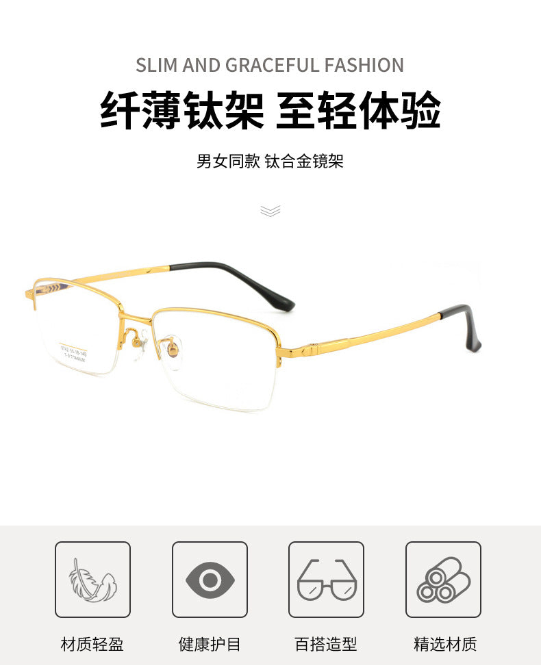 Men's Half Titanium Frame Business Commuting Titanium Men's Business Glasses Frame Metal Frame Non-Prescription Glasses Light Luxury Style Large Frame