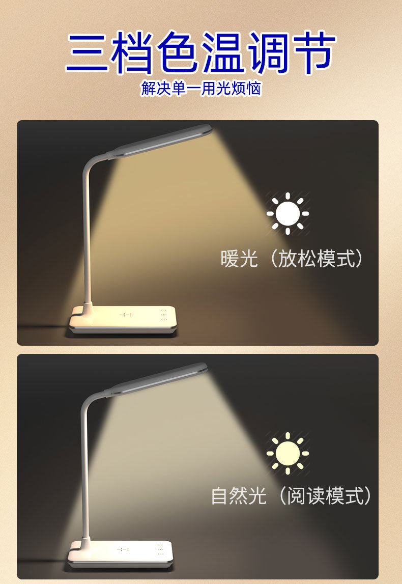 Desk Lamp for Study, Eye Protection Desk Lamp, Bedside Lamp, Desk Lamp USB Wireless Charging Desk Lamp Children's Desk Reading Lamp