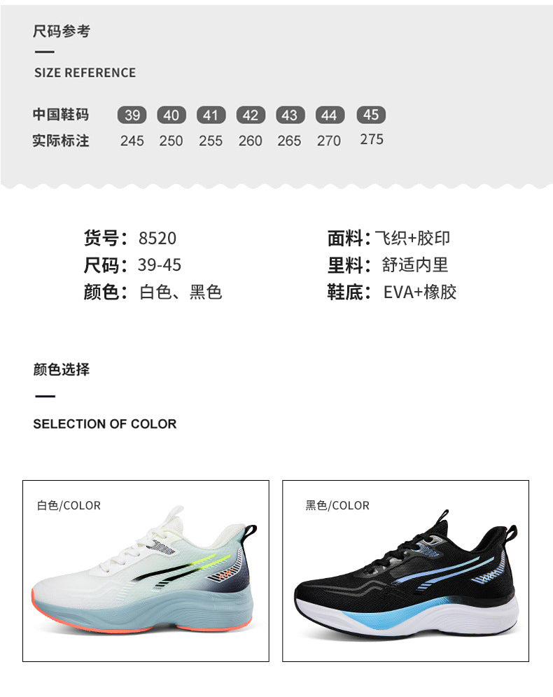 Casual mesh shoes new soft sole cushioning men's running shoes breathable mesh2025New lightweight high-elastic sports shoes