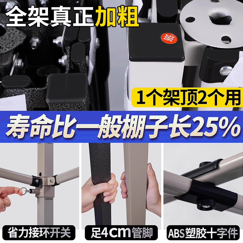 Thickened Four-Corner Tent Stand Hexagonal Outdoor Stall Use Rain Shelter Frame Sunshade Umbrella Stand Foldable Telescopic Canopy