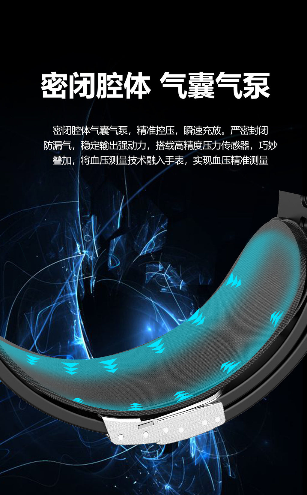 s200Smart Watch Air Pump Air Bag Blood Pressure Blood Sugar Health Monitoring Watch Bluetooth Call Smart Watch