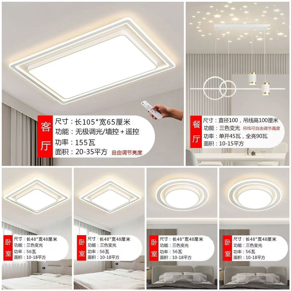 2025New Style Living Room Elegant Ceiling Light Main Light Eye Protection led Modern Whole House Minimalist Lighting Bedroom