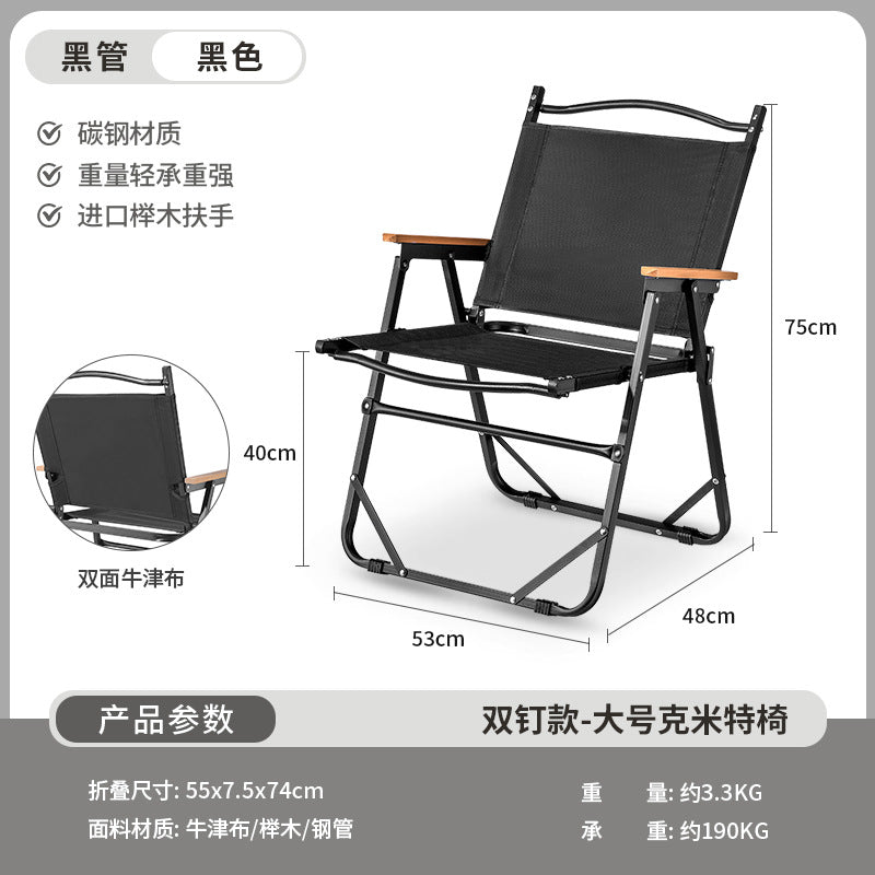 Outdoor Folding Table and Chair Reinforced Kermit Chair