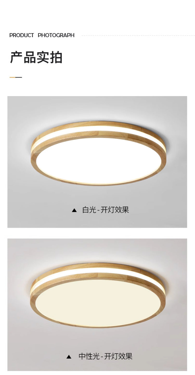 Minimalist Nordic Style Solid Wood Lighting LED Square Ceiling Light Living Room Light Hallway Light Study Light Balcony Light