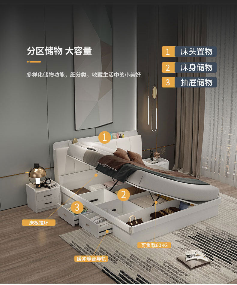 Modern Simple Light Luxury Master Bedroom Bed Set Wedding Bed1.5Rice1.8Double White Leather Soft Cover High Box Storage Bed