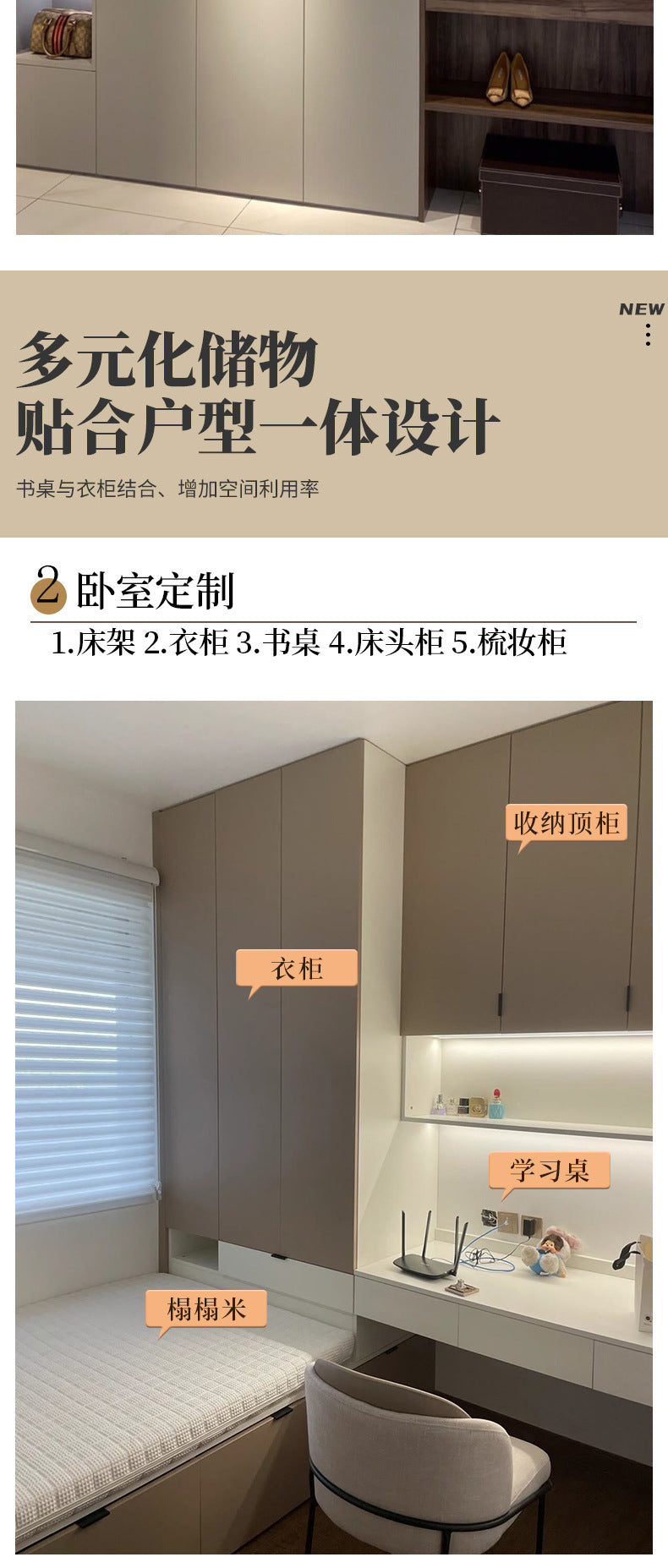 Qian Nian Zhou Whole House Custom Cabinet Factory Foshan Custom Wanhua Hexiang Board Wardrobe Wine Cabinet Balcony Cabinet Furniture Factory