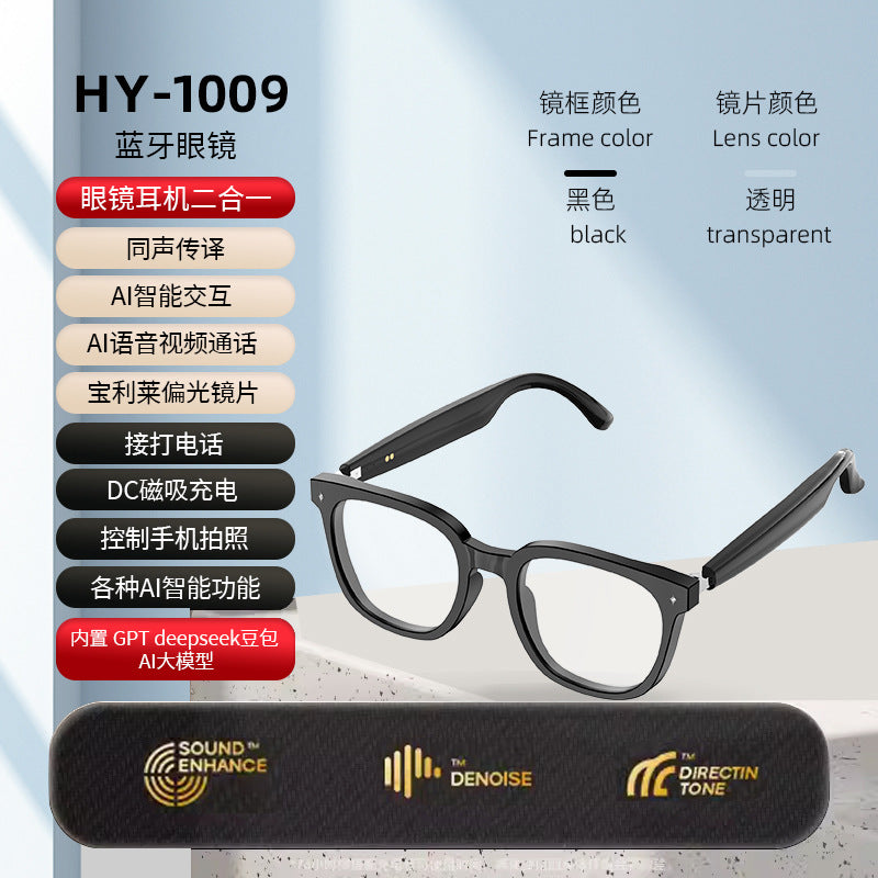 Smart Glasses Bluetooth Call Cycling Driving Comfortable Polarized Sunglasses ai Factory Direct Sales