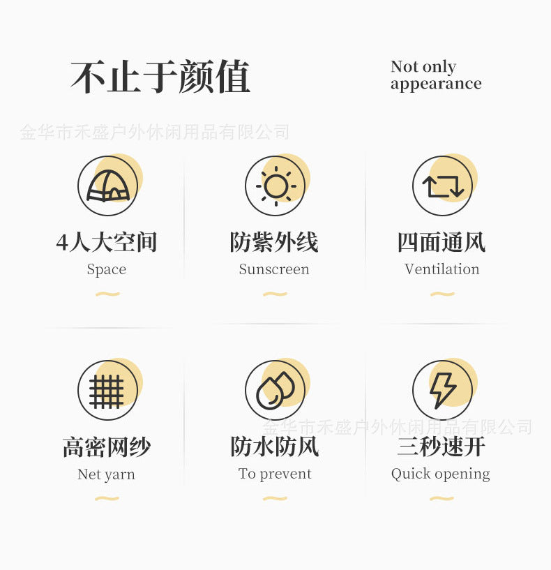 Outdoor Tent Fully Automatic Sunproof Windproof Quick Open Home Folding Waterproof Camping Picnic Tent