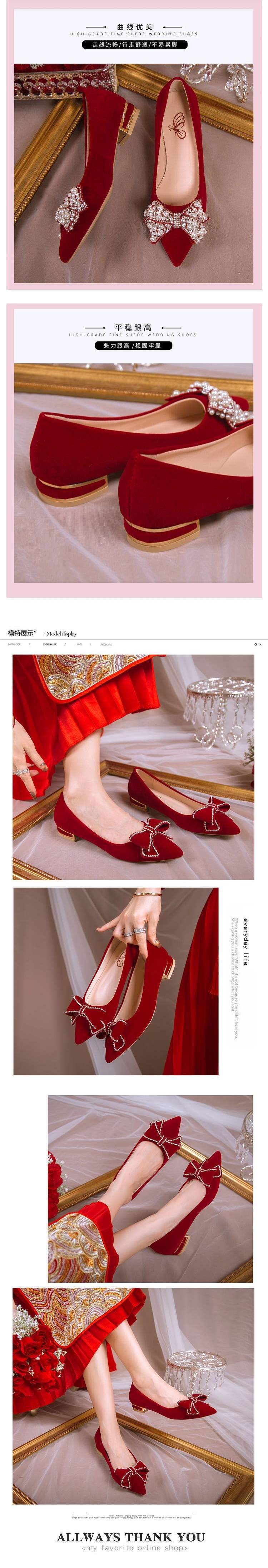 Wedding Shoes for Women Bride Low Heel Chinese Style Xiuhe Wedding Dress Two-Way Toast Red High Heel Maternity3Flat shoes that don't tire your feet