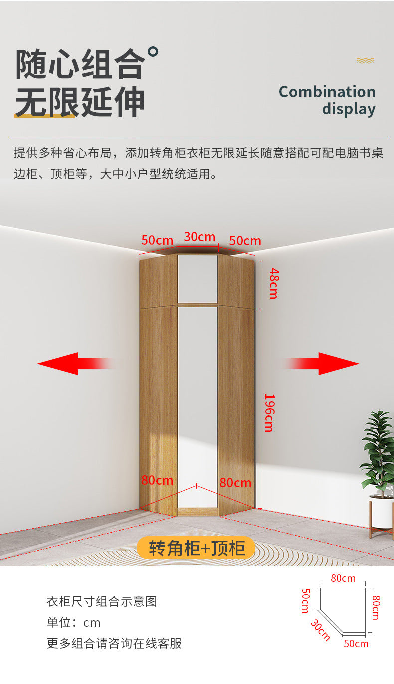 L Corner Wardrobe Multifunctional Storage for Home Bedroom90Corner Desk Set Custom Wardrobe