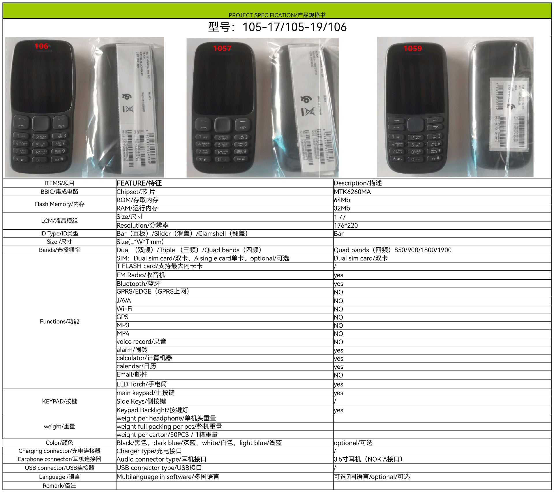 105straight button phone  foreign trade mobile phone 2G Afri