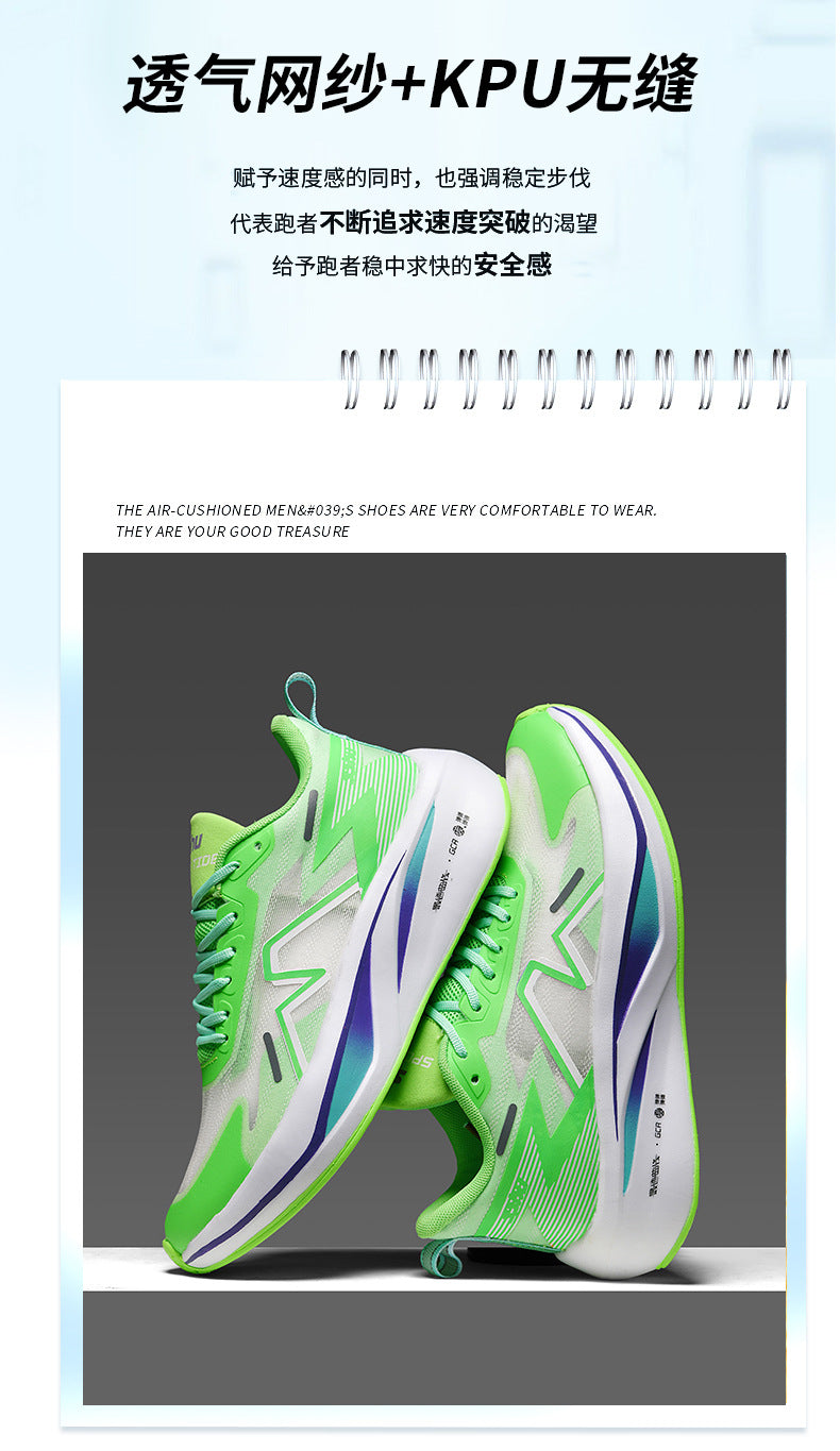 Summer Professional Marathon Soft Sole Mesh Breathable Sports Shoes Thin Running Shoes Men's Racing Long Distance Sports Shoes