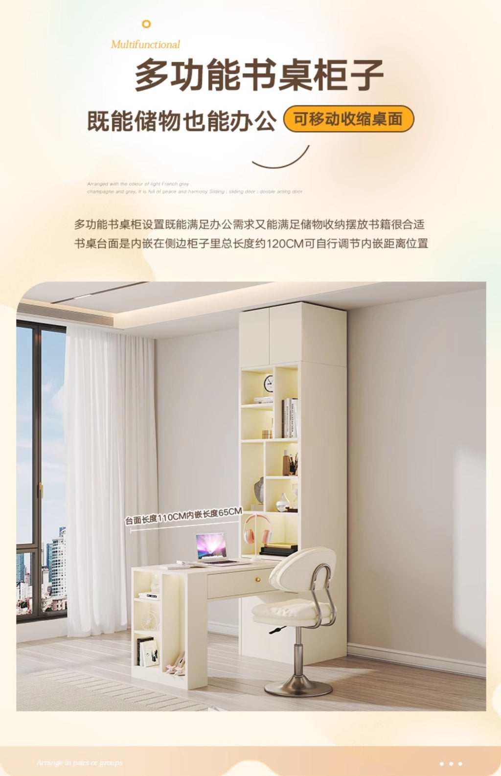 Modern Minimalist Sliding Door Wardrobe Corner Desk Integrated Combination Elevated Cabinet Top Master Bedroom Home Bedroom Wardrobe