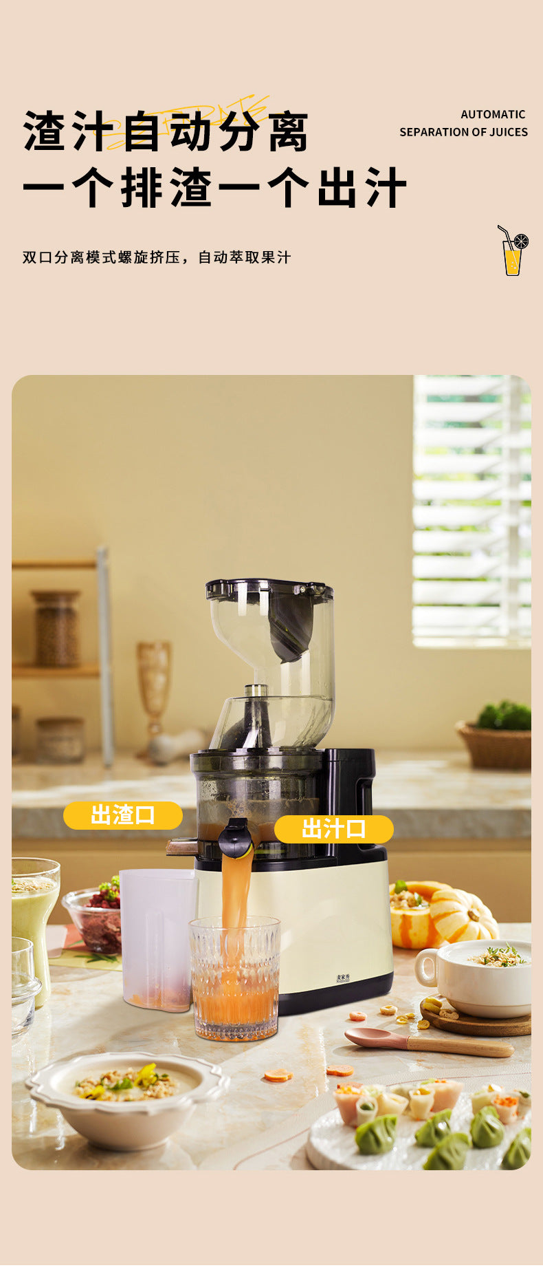Customized Ice Crushing Juice Maker for Home Use, Fully Automatic Juice and Pulp Separation, Fruit Juice Maker, Juice Extractor