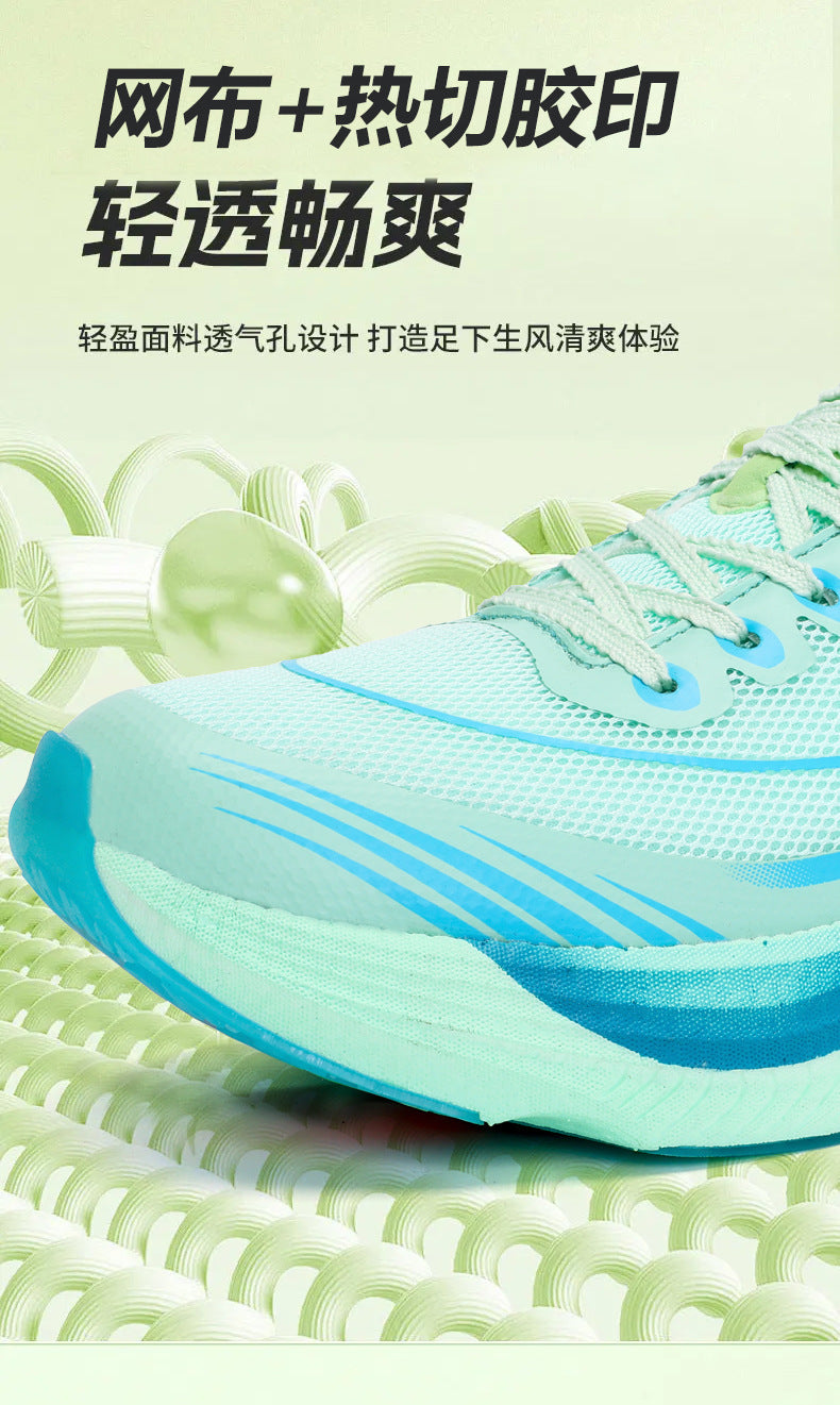 Feiran Summer Thin High Elastic Shock Absorption Running Shoes Couple Wear-Resistant Non-Slip Racing Breathable Mesh Youth Sports Shoes
